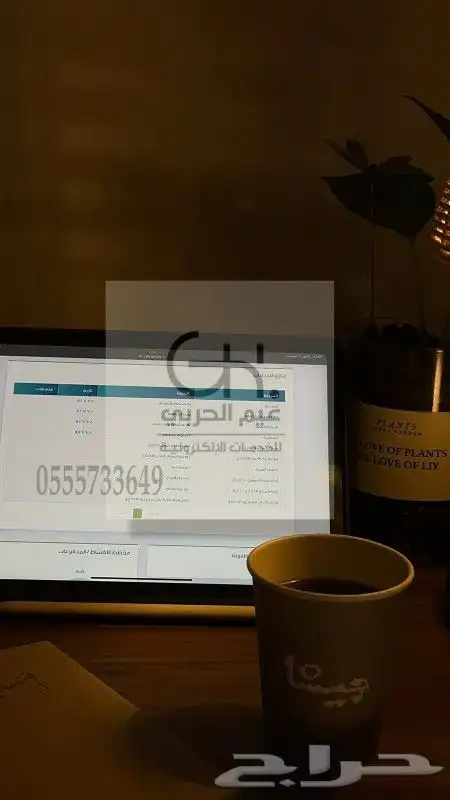 اصدار وثيقه عمل حر 3