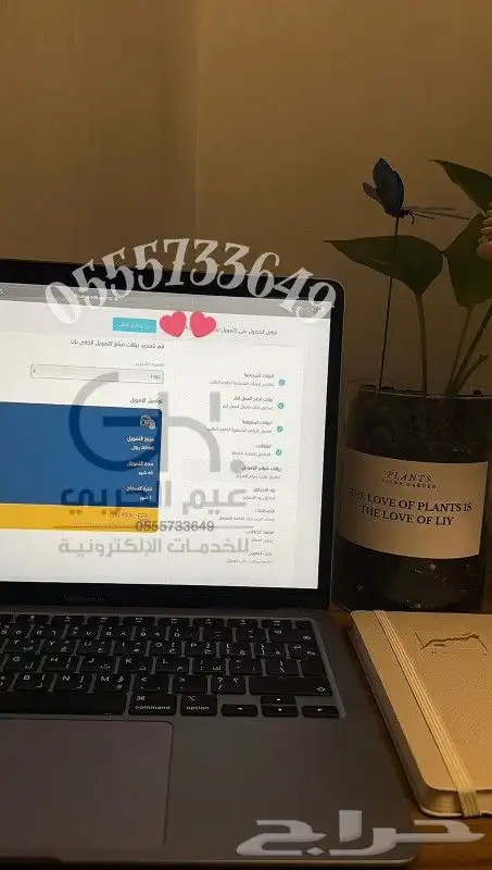 اصدار وثيقه عمل حر 5