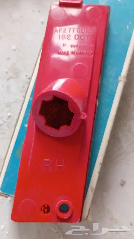 اكسسوارات كابرس قديم 1