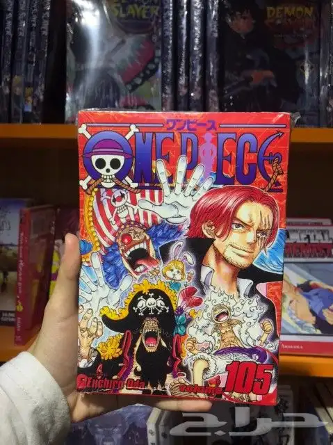 متوفر جميع كتب المانجا باللغة العربية 7