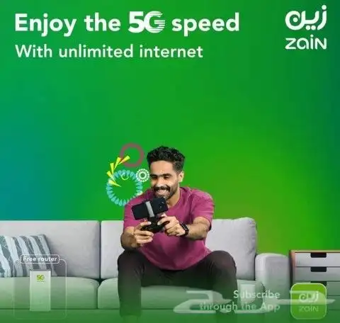 عرض خاص راوتر 5G زين منتقل معاك كل شهر 199 ريال 6