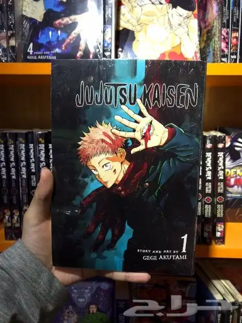 متوفر جميع كتب المانجا باللغة العربية 5