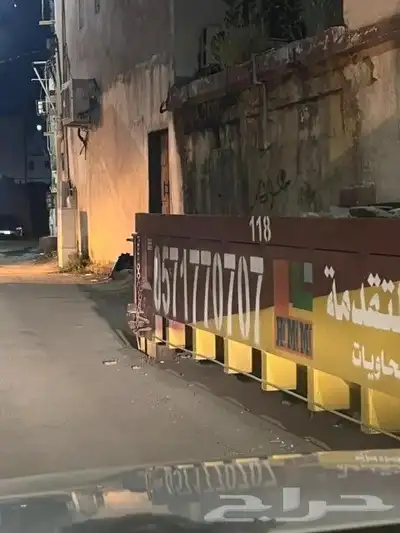 حاويات جنوب الرياض 1