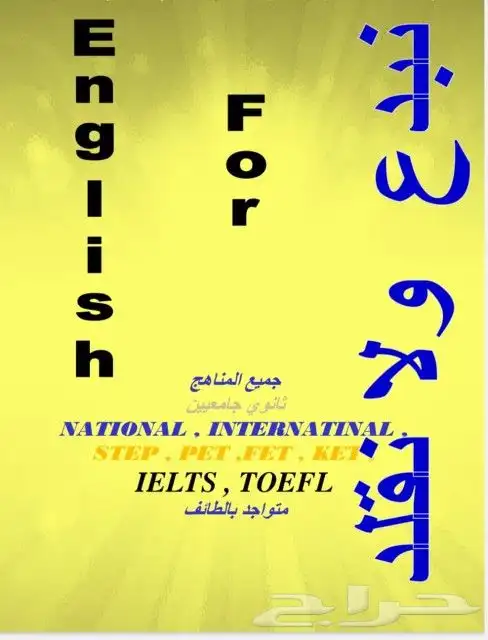 الدرجة النهائية في اختبار Step 0