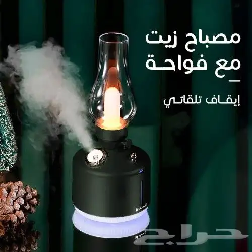 مصباح سليفي مغناطيسي ليد 7