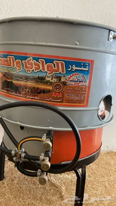 تنور غاز وبوادي 0