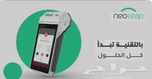 نقاط البيع نيوليب مصرف الراجحي 3