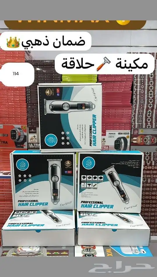 ماكينة حلاقة شعر كهربائية احترافية احترافية للرجال مع شاشة L 4