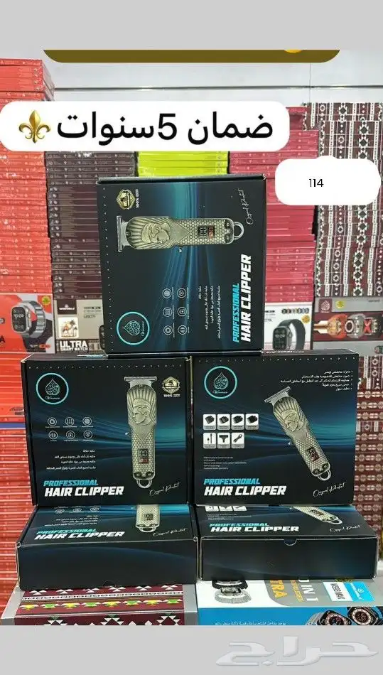 ماكينة حلاقة شعر كهربائية احترافية احترافية للرجال مع شاشة L 5