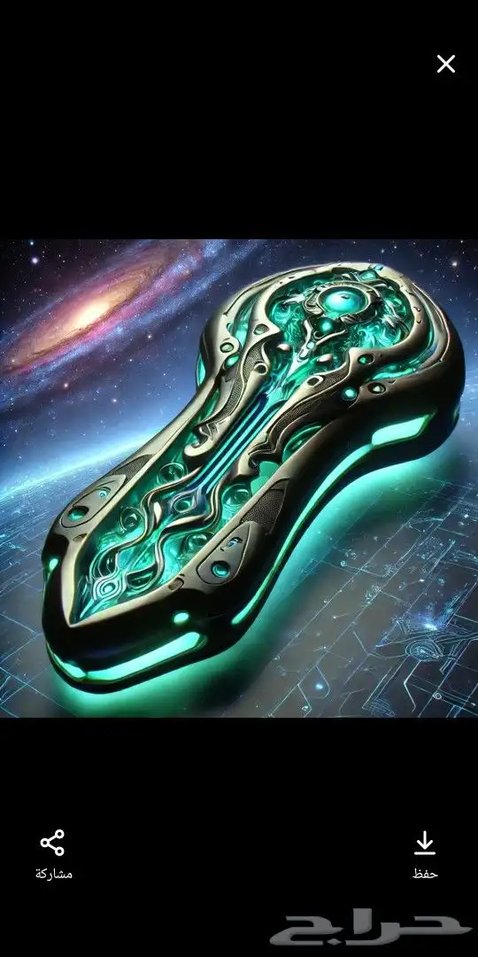 مفتاح مكه وضواحيها 0