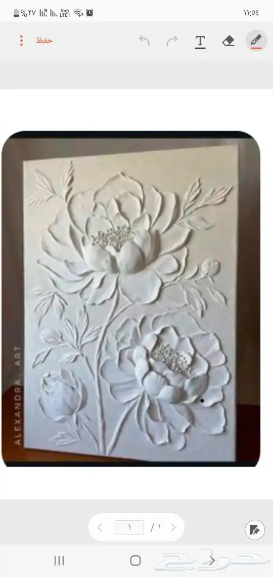 ديكورات خشبية ولوحات جدارية 3d حفر cnc 5