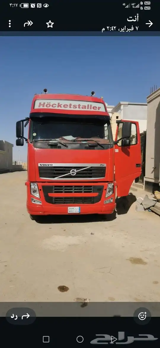 رأس تريله سحب غرف وتيادر في الخرج وجميع مناطق المملكه 0