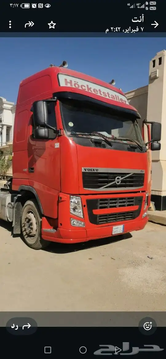 رأس تريله سحب غرف وتيادر في الخرج وجميع مناطق المملكه 2
