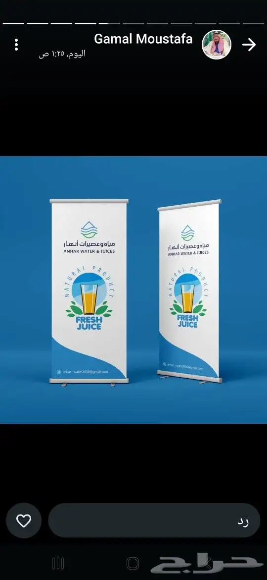 طباعة ستكر واختام وبنرات وكروت ودفاتر وستاند رول اب 0