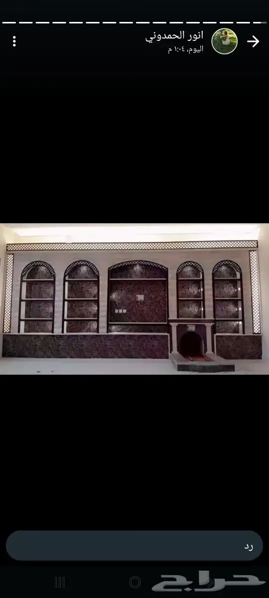 مشبات مناقل افران جزات تراث 5