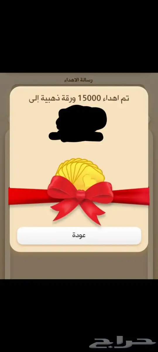 ورق كملنا بارخص الاسعار وكميات كبيره . 5