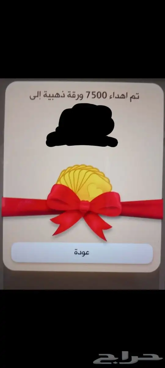 ورق كملنا بارخص الاسعار وكميات كبيره . 11