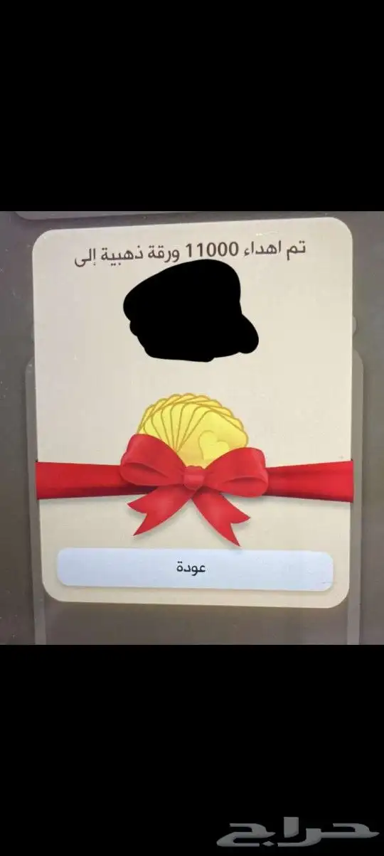 ورق كملنا بارخص الاسعار وكميات كبيره . 16