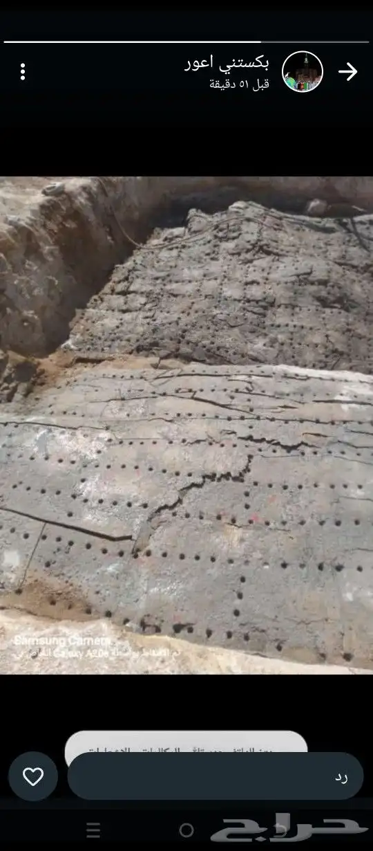 قص بنين تفتيت صخور 4