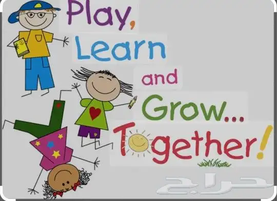 معلمة تأسيس ومتابعة بالمدينة المنورة 0