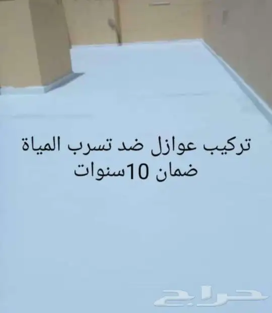 صباغ _الخبر _العزيزية _الظهران_العقربية 3