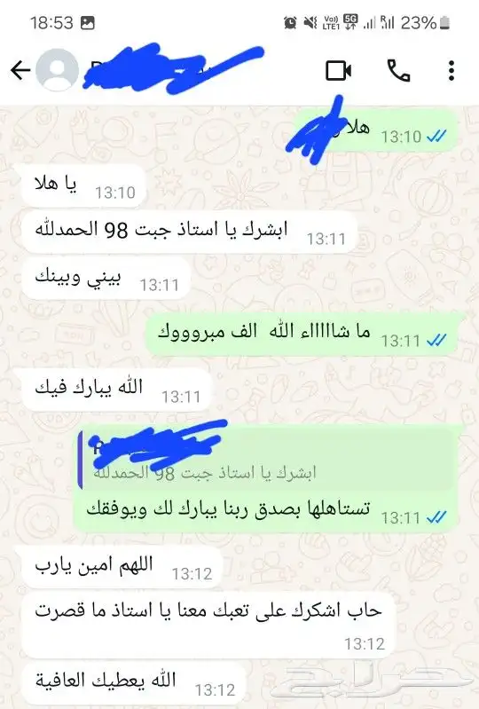 مدرس خصوصي شمال الرياض رياضيات وقدرات وتحصيلي جميع الفروع 1