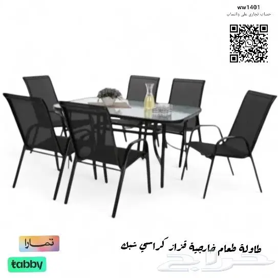 كنب حدائق خارجية تصاميم عصريه 7