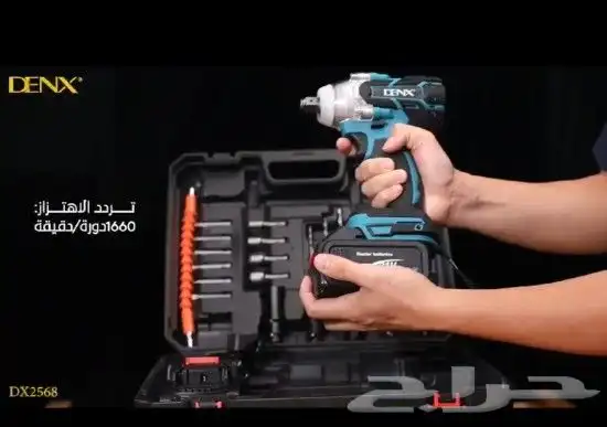 درل كفرات بطاريه لاسلكي 21volt نص بوصه1 2 5