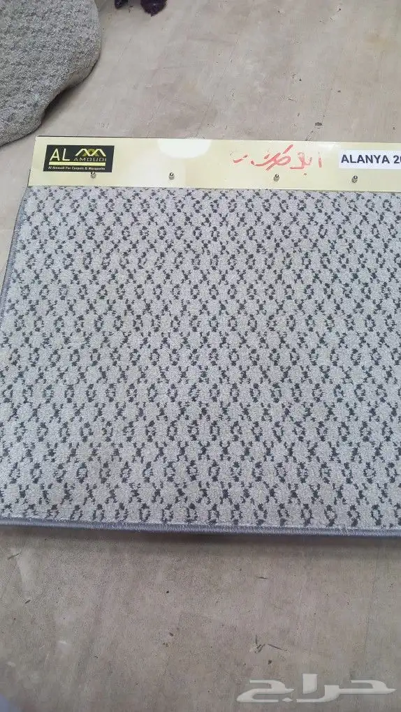 مفروشات موكيت تركي إماراتي وطني حرير صيني 18