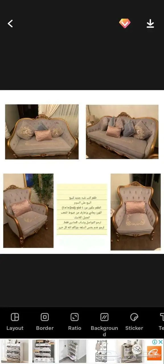 طقم كنب شبه جديد للبيع 0