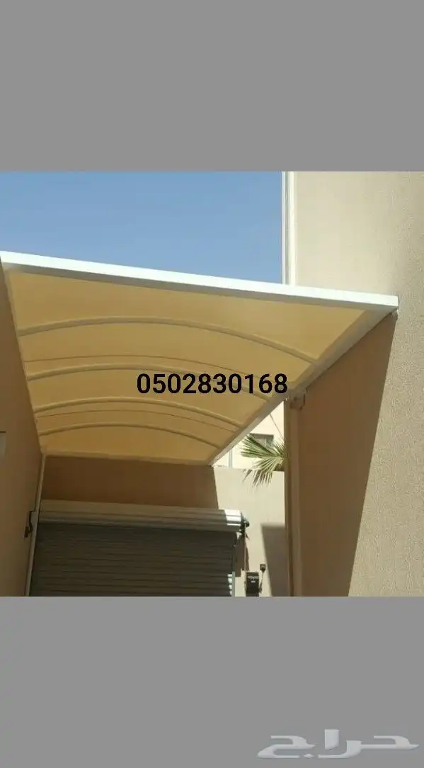 مظلات وسواتر الجنوب 8