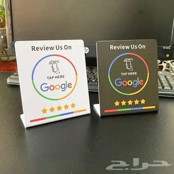 ستاند تقييمات جوجل ماب لزياده تقييمات محلك بتقنيه NFC 0
