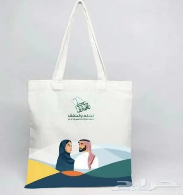 بكج عبايات 2