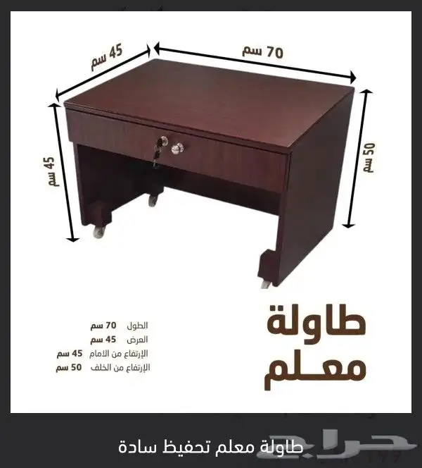 حامل مصحف و دولاب مصحف وستره مصلي 10