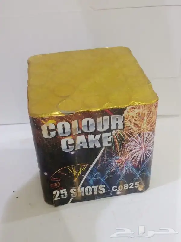 طراطيع العب ناريه 0