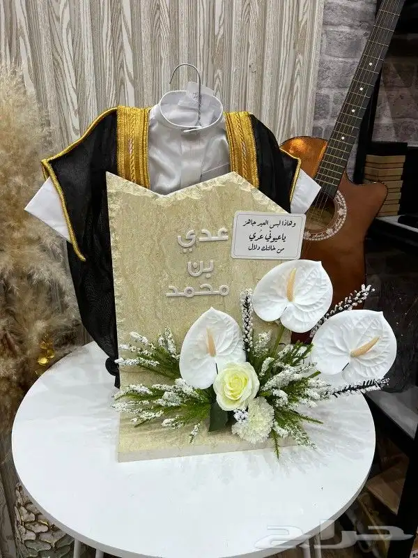 هدايا مواليد خميس مشيط هدايا ابها 2