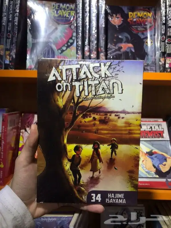 متوفر جميع كتب المانجا باللغة العربية 1