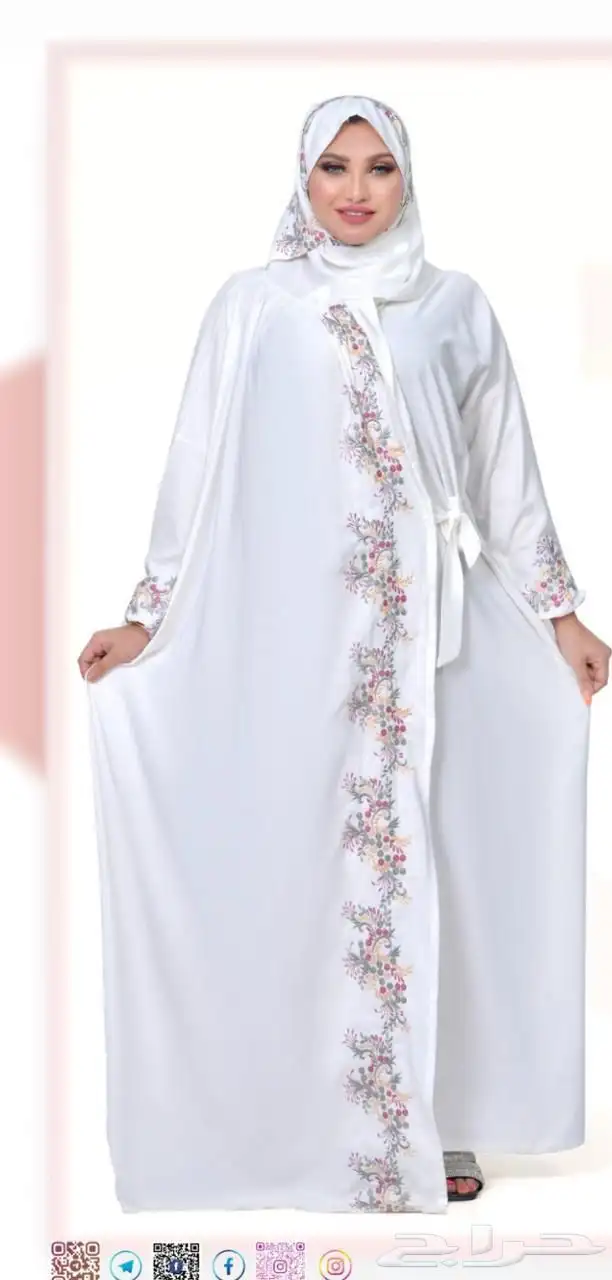 شراشف صلاه جمله 45
