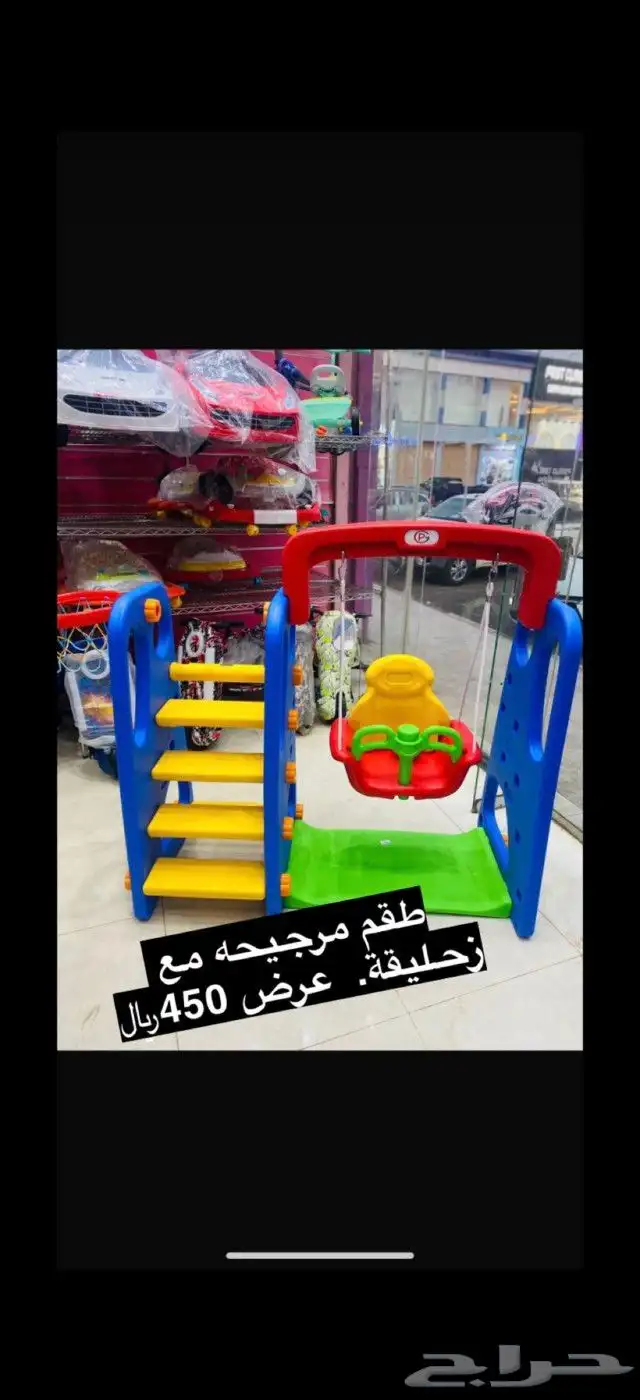نقطة هدية صامطة عروض اسبوعية 12