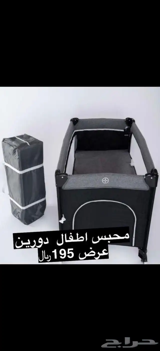 نقطة هدية صامطة عروض اسبوعية 8