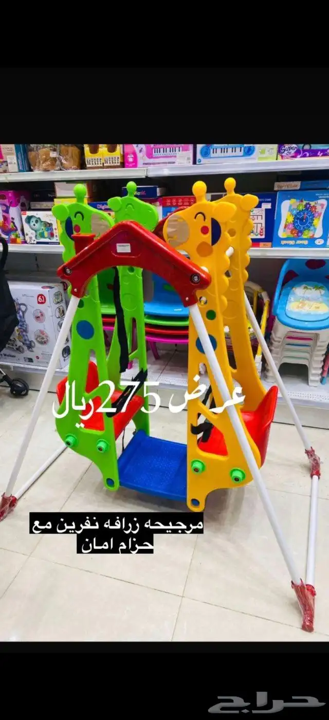 نقطة هدية صامطة عروض اسبوعية 6