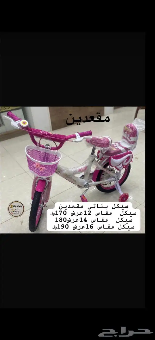 نقطة هدية صامطة عروض اسبوعية 18