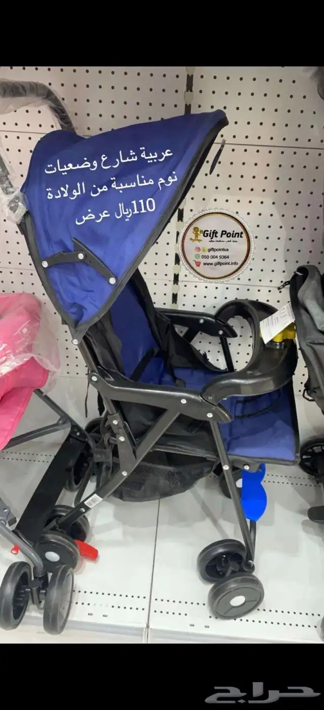 نقطة هدية صامطة عروض اسبوعية 16