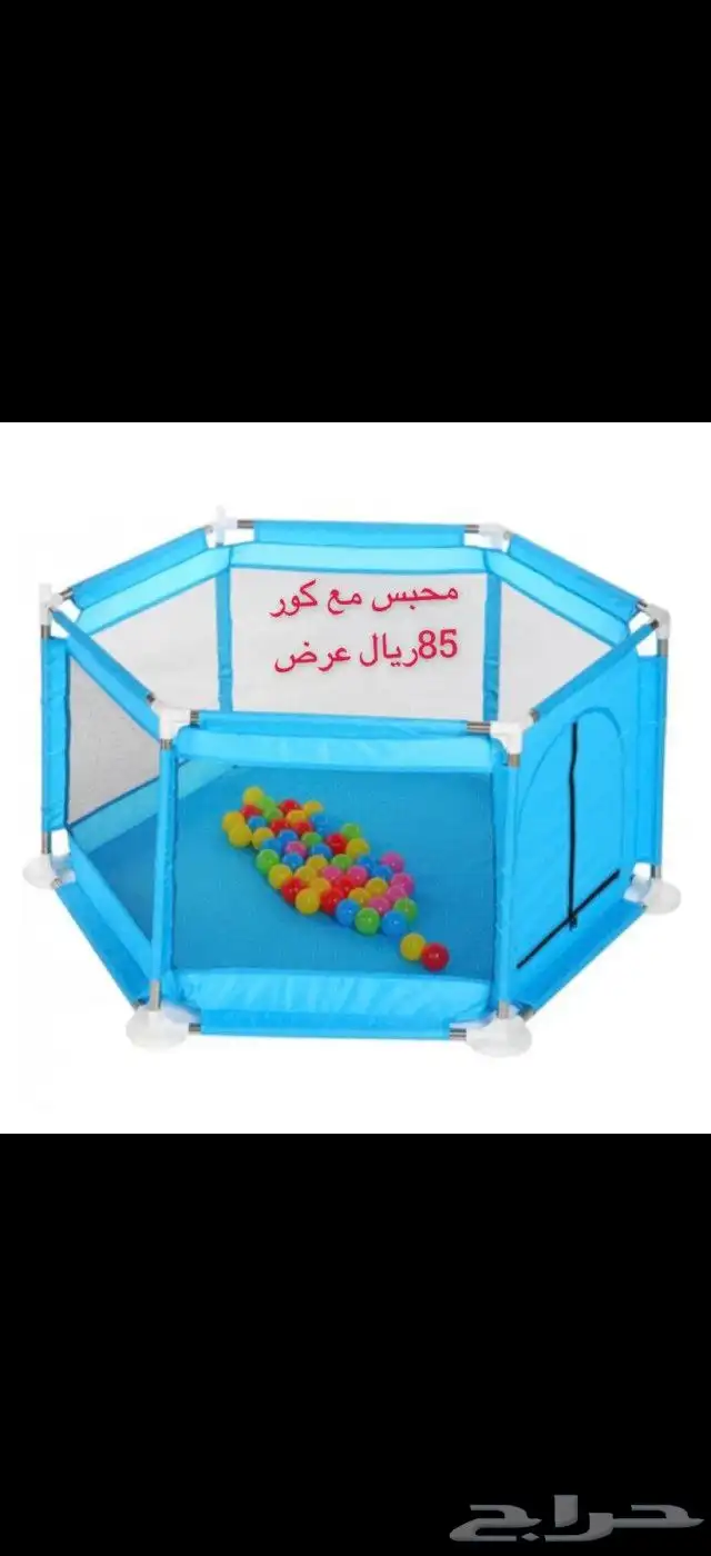 نقطة هدية صامطة عروض اسبوعية 13