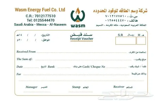 مطبعة مطابع مطبوعات طباعة استكرات كروت اختام فواتير ملصقات 9