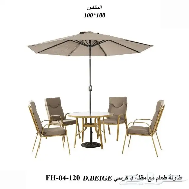 جلسات خارجيه مع مظله 3