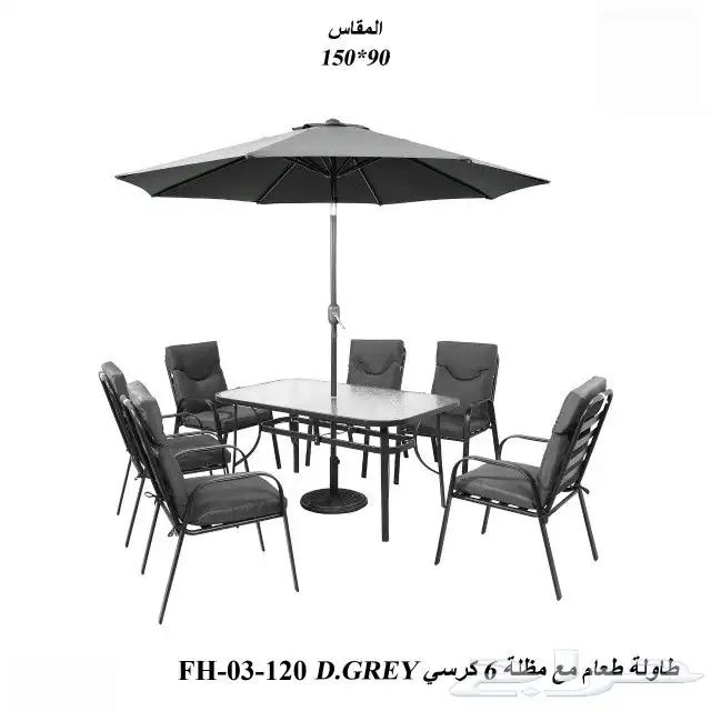 جلسات خارجيه مع مظله 6