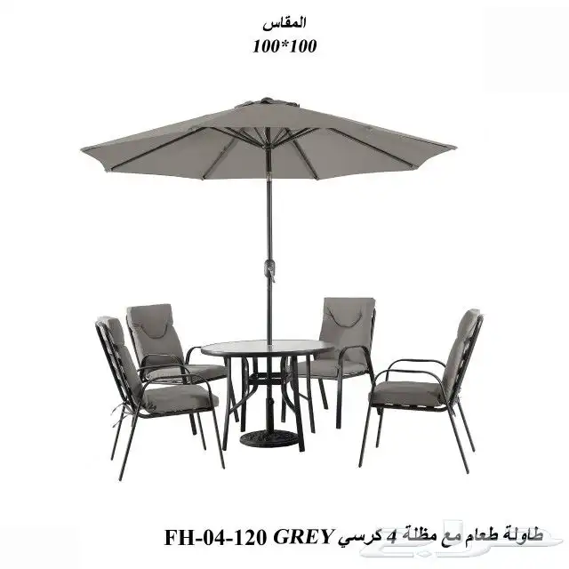 جلسات خارجيه مع مظله 5