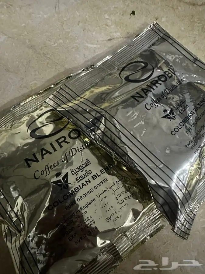 قهوه خطوط سعوديه 0