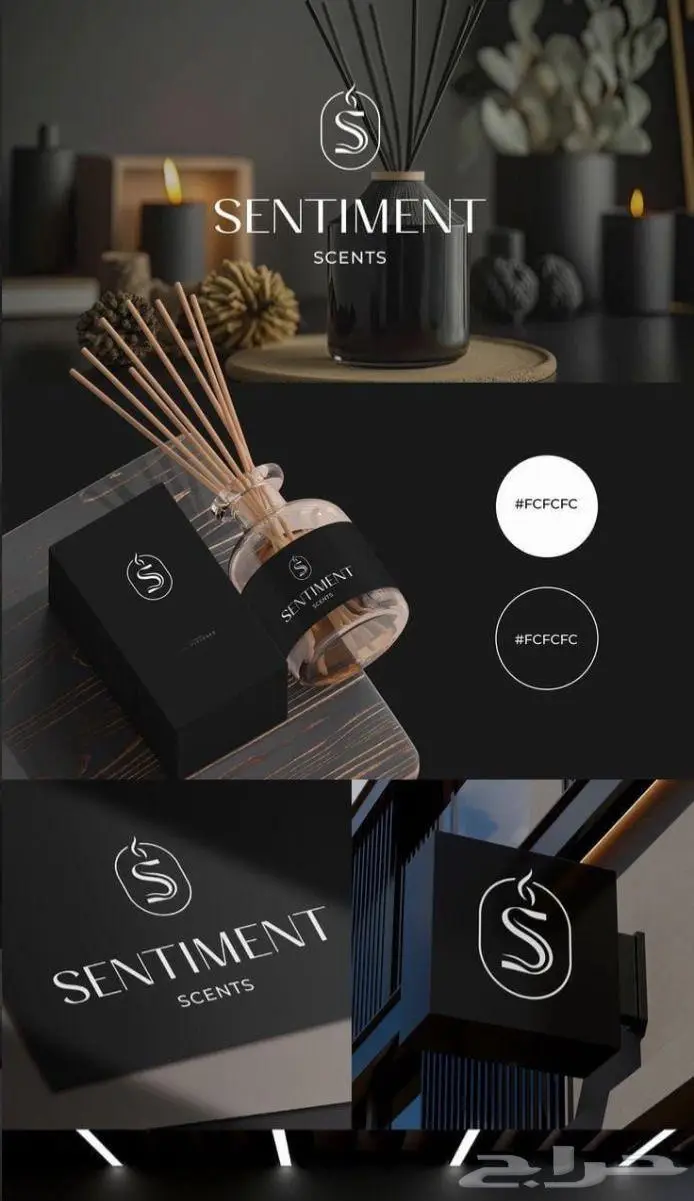 تصاميم واشعارات لوقو 2